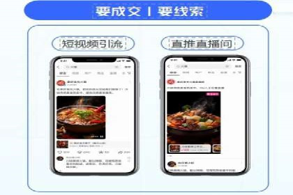 成功推广开户的秘诀：从零到一的突破
