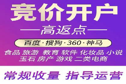 某企业SEM竞价员如何通过创意优化提升广告效果