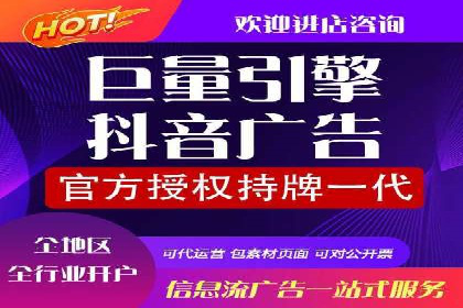 不同行业百度关键词推广价格揭秘