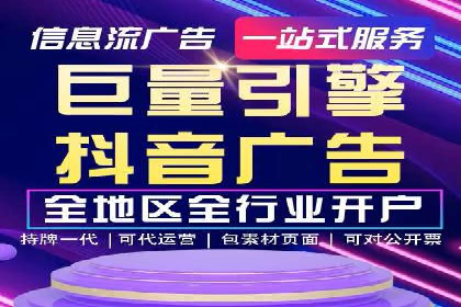 新闻媒体如何通过信息流代理提高传播效率